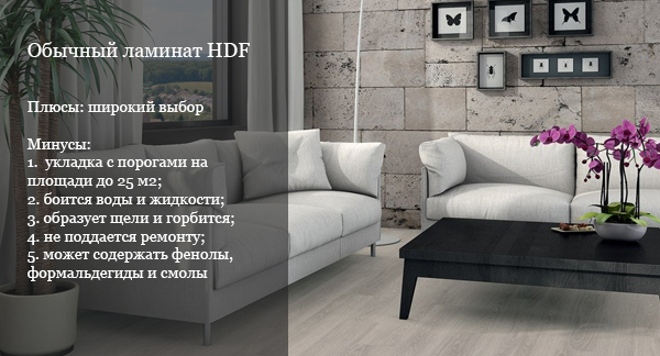 laminat hdf vs spc